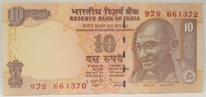 INDIA 1996 . TEN 10 RUPEES BANKNOTE . ERROR . MIS-MATCH SERIALS