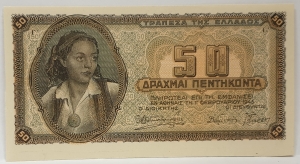 GREECE 1943 . FIFTY 50 DRACHMAI . SPECIMEN BANKNOTE