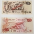 GHANA 1976/7 . ONE 1 - TEN 10 CEDI . SPECIMEN BANKNOTES