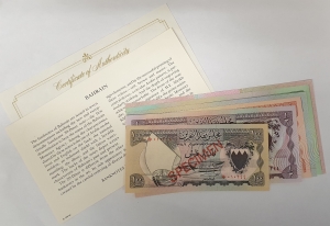BAHRAIN 1978 . ONE HUNDRED 100 FILS - TWENTY 20 DINARS . SPECIMEN BANKNOTE