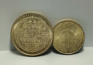 NEPAL 1968 & 1979 TEN 10 and FIFTY 50 RUPEES COINS . UNCIRCULATED