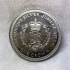 ISLE OF MAN 1977 . ONE 1 CROWN . ERROR . RARE . PLANCHET FLAW UNDER THE WORD ISLE