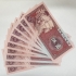 CHINA 1980 . FIVE 5 WU BANKNOTES . SET OF 10 . WITH MATCHING SERIAL NUMBERS BUT NOT PREFIXES