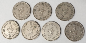 HONG KONG 1960 . ONE 1 DOLLAR COINS . 7 COINS . CIRCULATED CONDITION