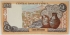 CYPRUS 2004 . ONE 1 POUND BANKNOTE . WMK: BUST OF APHRODITE