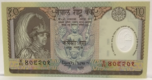 NEPAL 2002 . TEN 10 RUPEES BANKNOTE . POLYMER . UNCIRCULATED