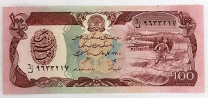 AFGHANISTAN 1990 . ONE HUNDRED 100  AFGHANIS BANKNOTE