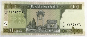 AFGHANISTAN 2002 . TEN 10  AFGHANIS BANKNOTE
