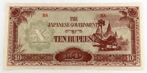 BURMA 1942 - 1944 . TEN 10 RUPEES BANKNOTE