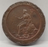 AUSTRALIA 1797 . TWO 2 PENNY . CARTWHEEL . PROCLAMATION COIN