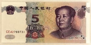 CHINA 1999 . FIVE 5 YUAN BANKNOTE