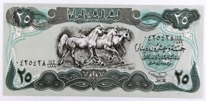 IRAQ 1990 . TWENTY-FIVE 25 DINARS BANKNOTE