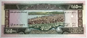 LEBANON 1988 . FIVE HUNDRED 500 LIVRES BANKNOTE