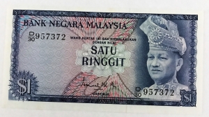 MALAYSIA 1976 . ONE 1 RINGGIT BANKNOTE
