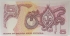 PAPUA NEW GUINEA 2000 . FIVE 5 KINA BANKNOTE . KEY DATE