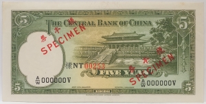 CHINA REPUBLIC 1936 . FIVE 5 YUAN BANKNOTE . SPECIMEN