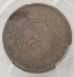 UNITED STATES OF AMERICA 1864 . TWO 2 CENTS COIN . PCGS SLABBED