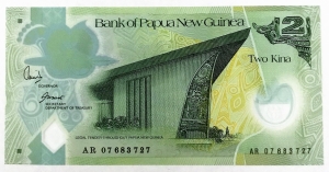 PAPUA NEW GUINEA 2007 . TWO 20 KINA BANKNOTE