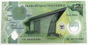 PAPUA NEW GUINEA 2008 . TWO 2 KINA BANKNOTE . 35 YEARS COMMEMORATIVE
