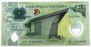 PAPUA NEW GUINEA 2010 . TWO 2 KINA BANKNOTE . 35 YEARS COMMEMORATIVE