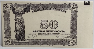 GREECE 1942 . ONE THOUSAND 1,000 DRACHMAI BANKNOTE . SPECIMEN and ERROR