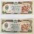 AFGHANISTAN 1991 (1370) . FIVE HUNDRED 500  AFGHANIS BANKNOTES . 44 CONSECUTIVE