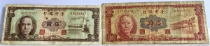 CHINA 1961 . FIVE 5  and TEN 10  YUAN BANKNOTES