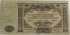 RUSSIA 1919 . TEN THOUSAND 10,000 RUBLES BANKNOTE