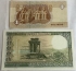 LEBANON 1988 . TWO HUNDRED and FIFTY 250 LIVRES . EGYPT 2007 ONE 1 POUND BANKNOTES