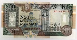 SOMALIA 1990 . FIFTY 50 SHILLINGS BANKNOTE