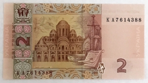 UKRAINE 2011 . TWO 2 HRYVEN BANKNOTE