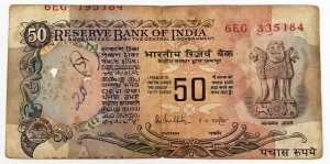INDIA 1981 . FIFTY 50 RUPEES BANKNOTE . ERROR . 2 DIFFERENT SERIAL NUMBERS