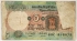 INDIA 1975 . FIVE 5 RUPEES BANKNOTE . ERROR . OBSTRUCTION DURING PRINTING
