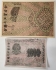 RUSSIA 1919 . ONE THOUSAND 1,000 RUBLES BANKNOTE . ERROR . DOUBLE NUMBERS and MORE