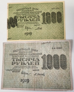 RUSSIA 1919 . ONE THOUSAND 1,000 RUBLES BANKNOTE . ERROR . DOUBLE NUMBERS and MORE
