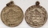 AUSTRALIA 1919 . WWI VICTORY MEDALS . THREE 3 MEDALS
