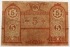 RUSSIA 1919 . FIVE 5 RUBLES BANKNOTE . ERROR . ONLY ONE FACE
