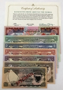 BAHRAIN 1978 . ONE HUNDRED 100 FILS - TWENTY  20 DINARS BANKNOTES . SPECIMEN SET