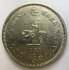 HONG KONG 1960 . ONE 1 DOLLAR COIN . WITH SECURITY THREAD