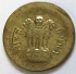 INDIA 1963 . ONE 1 PAISE COIN . ERROR . 15% LARGE MIS-STRIKE