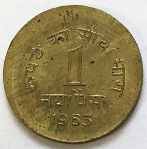 INDIA 1963 . ONE 1 PAISE COIN . ERROR . 15% LARGE MIS-STRIKE